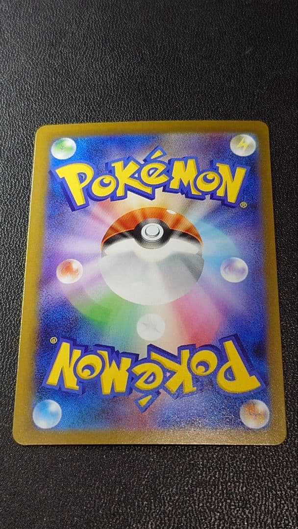 ポケモンカード リーリエの決心 SR