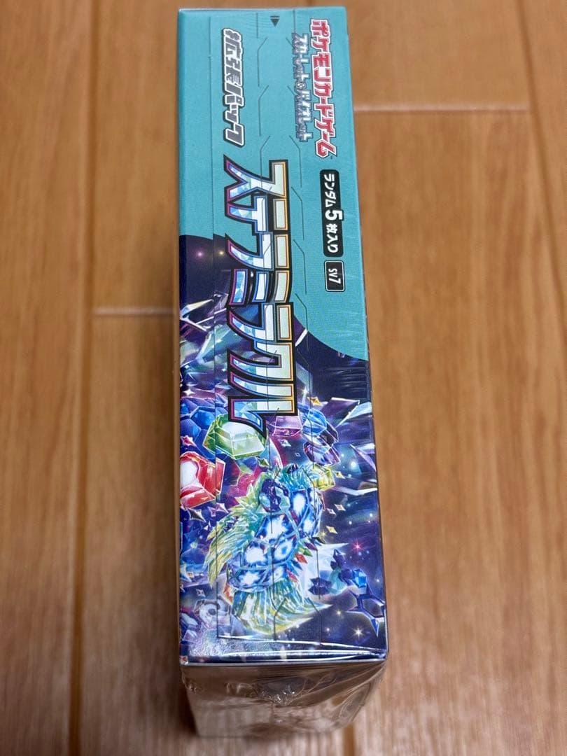 ポケモンカード ステラミラクル 1box シュリンク付き