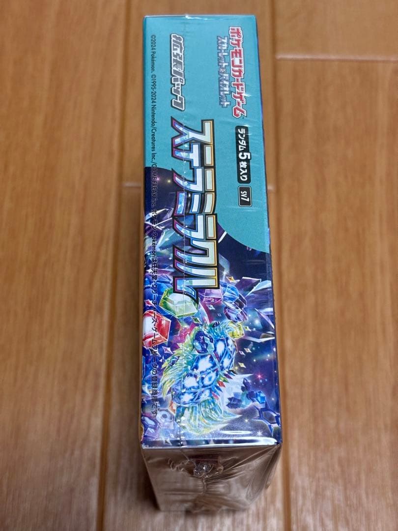ポケモンカード ステラミラクル 1box シュリンク付き