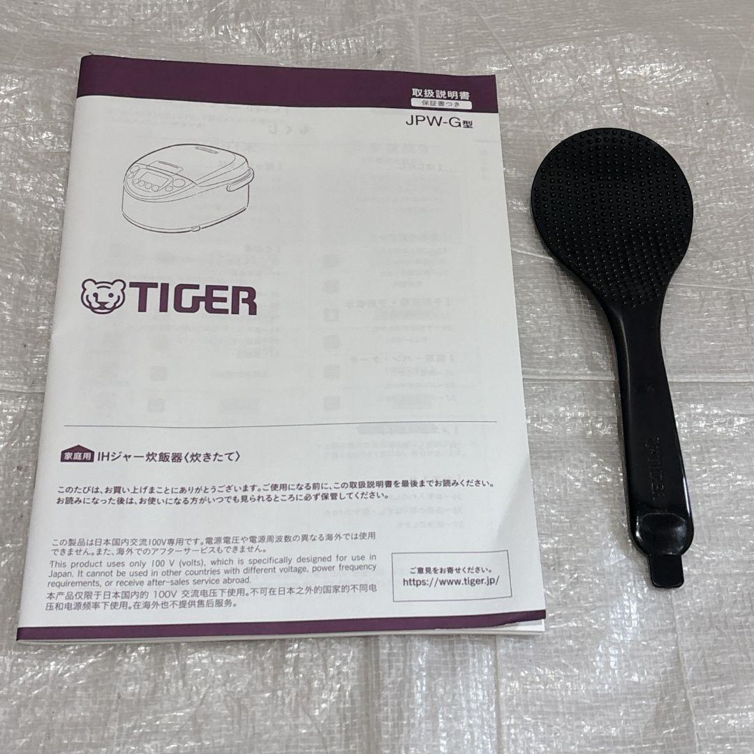タイガー TIGER 炊飯器 JPW-G100 2023年製 5.5号