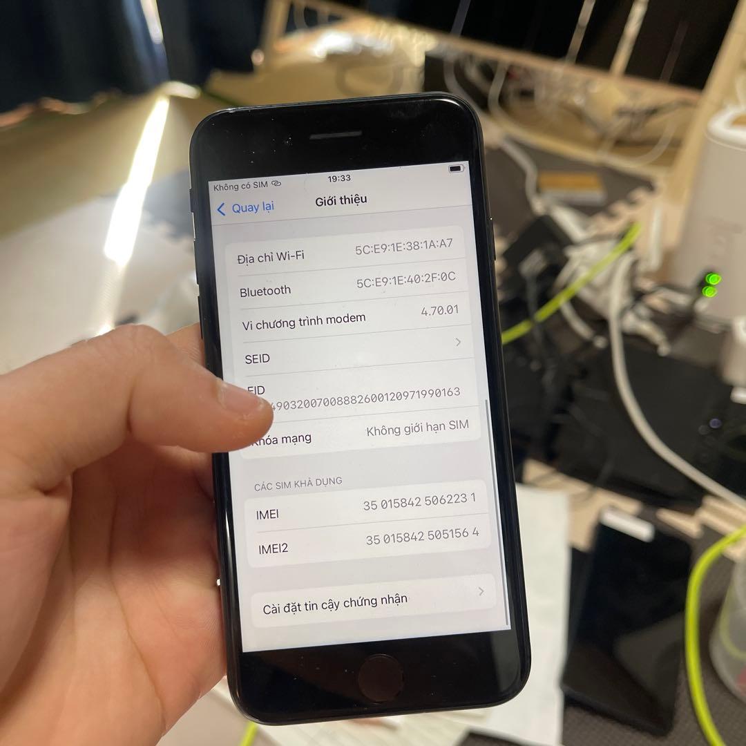 Apple iPhone SE (第3世代) ブラック