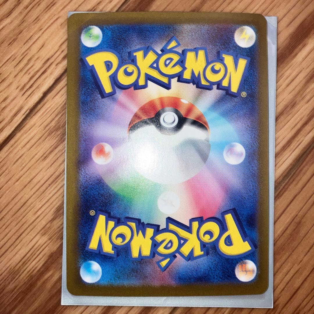 フシギバナEX SAR