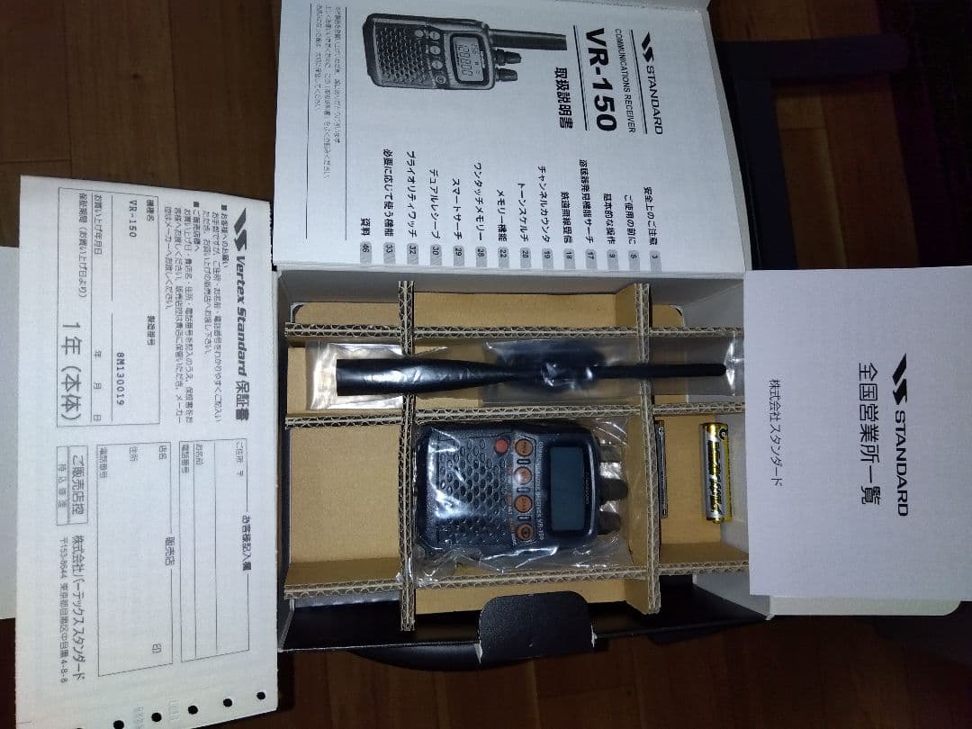 yumeifandao　STANDARD VR-150 盗聴発見機