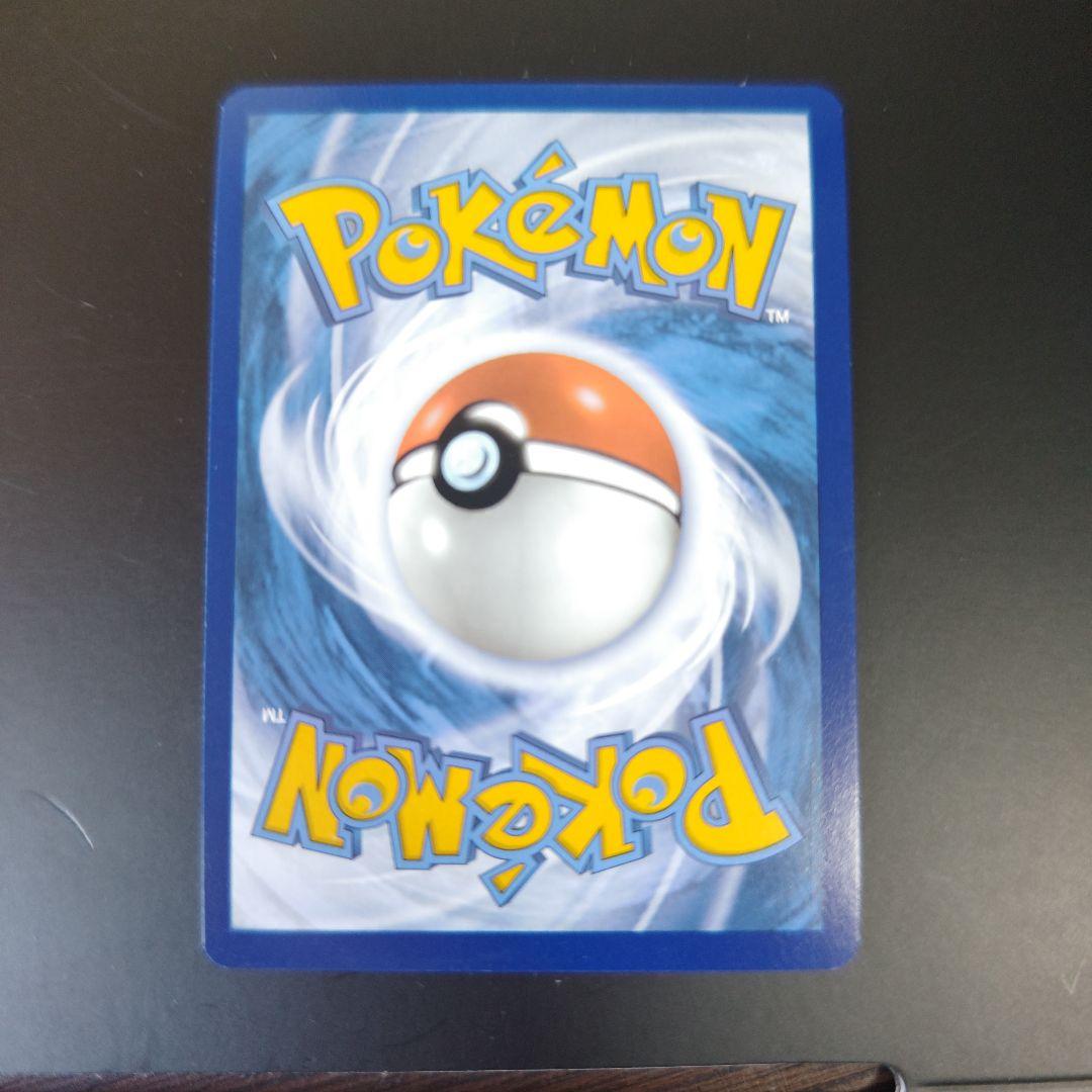 ミライドン SVPプロモカード…英語版