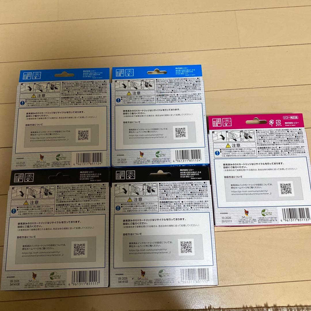 RICOH 31CH 31KH 31MH トナーカートリッジ 5個セット