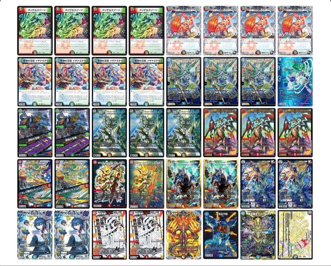 ドラゴンキリコ 連ドラ