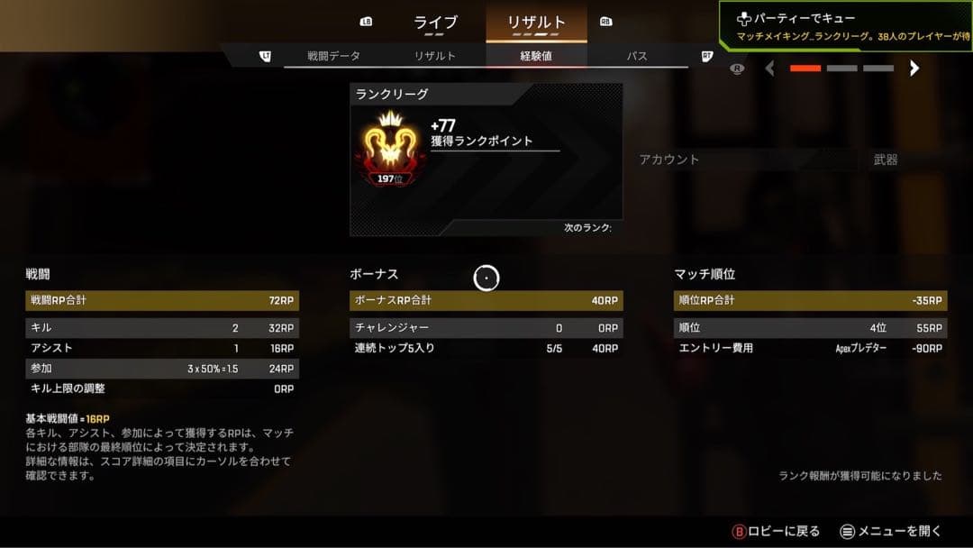 XIM MATRIX コントローラーコンバーター 元プレ愛用