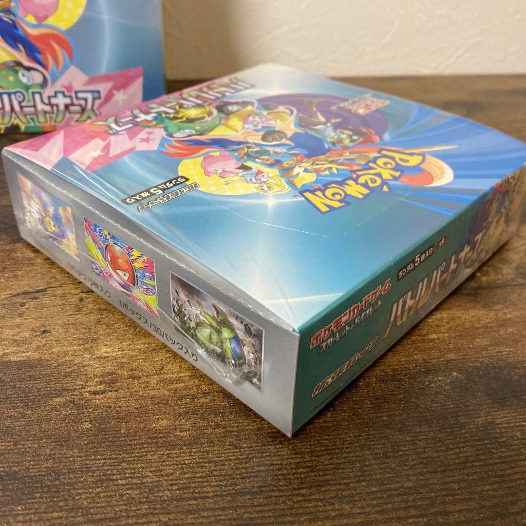 ポケモン　バトルパートナーズ　4セット　シュリンク付き　なし　新品未開封