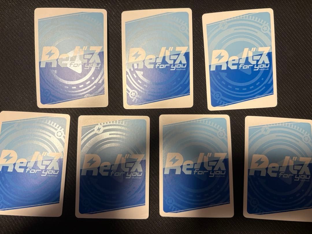 reバース stardom まとめ売り