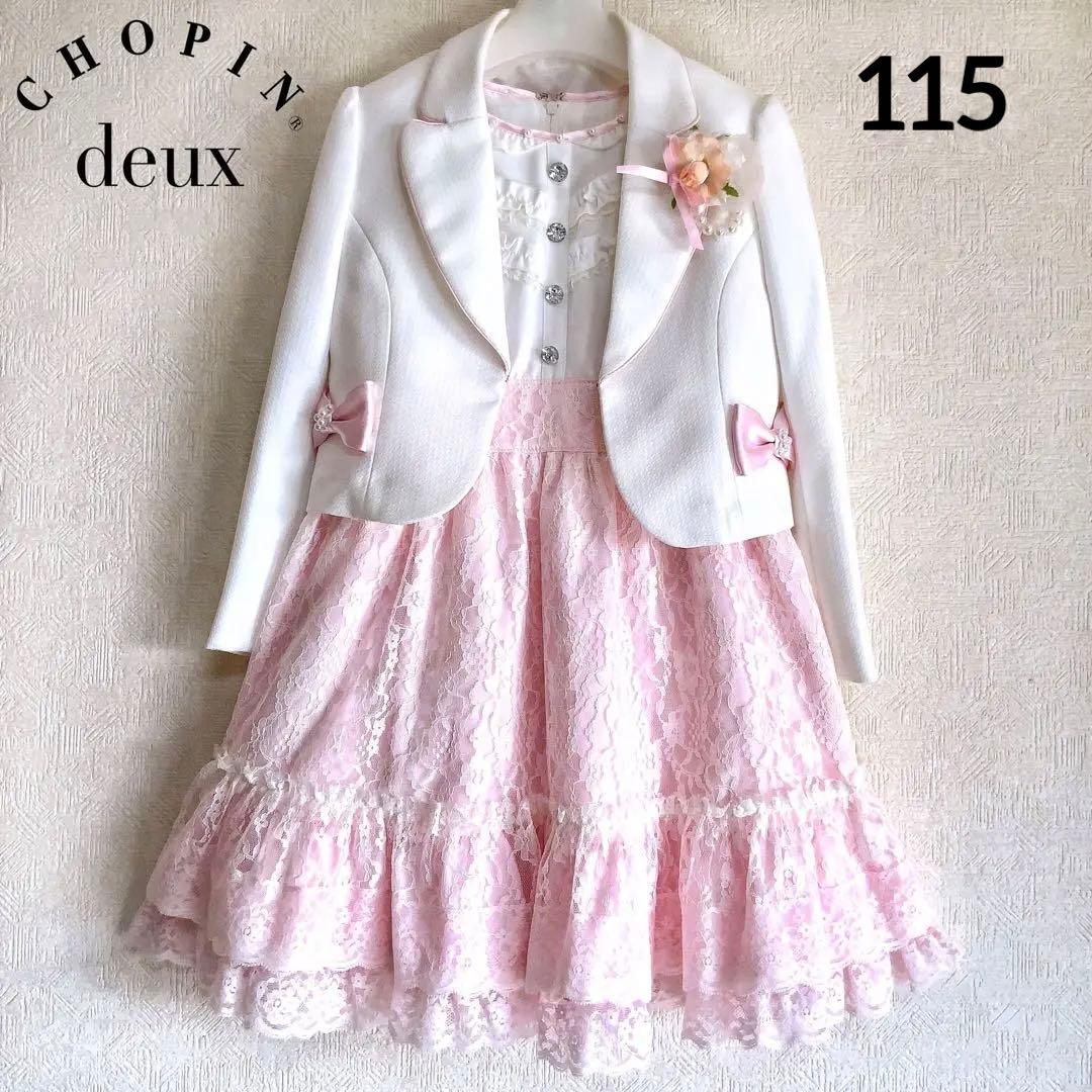 CHOPIN115 入学式　卒園式　発表会　結婚式　七五三　フォーマル　女の子