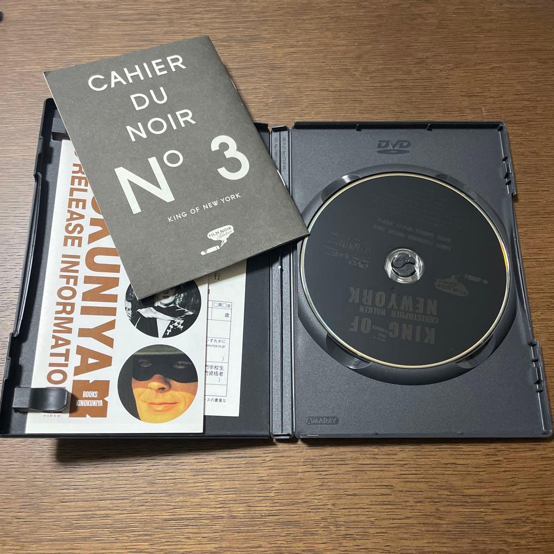 KING OF NEW YORK DVD キングオブニューヨーク　廃盤レア