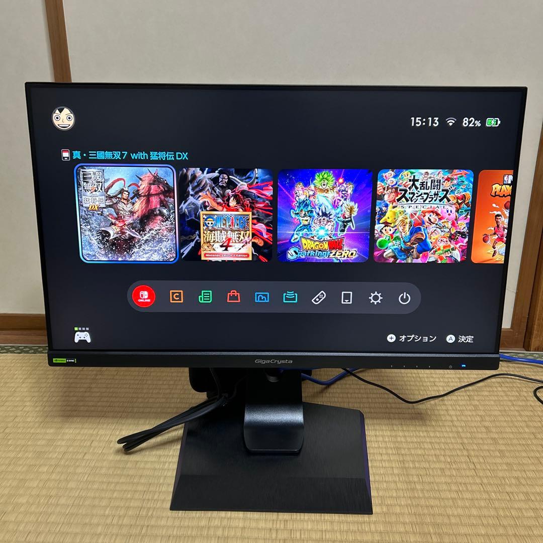 最終値下げ GigaCrysta LCD-GC243HXDB