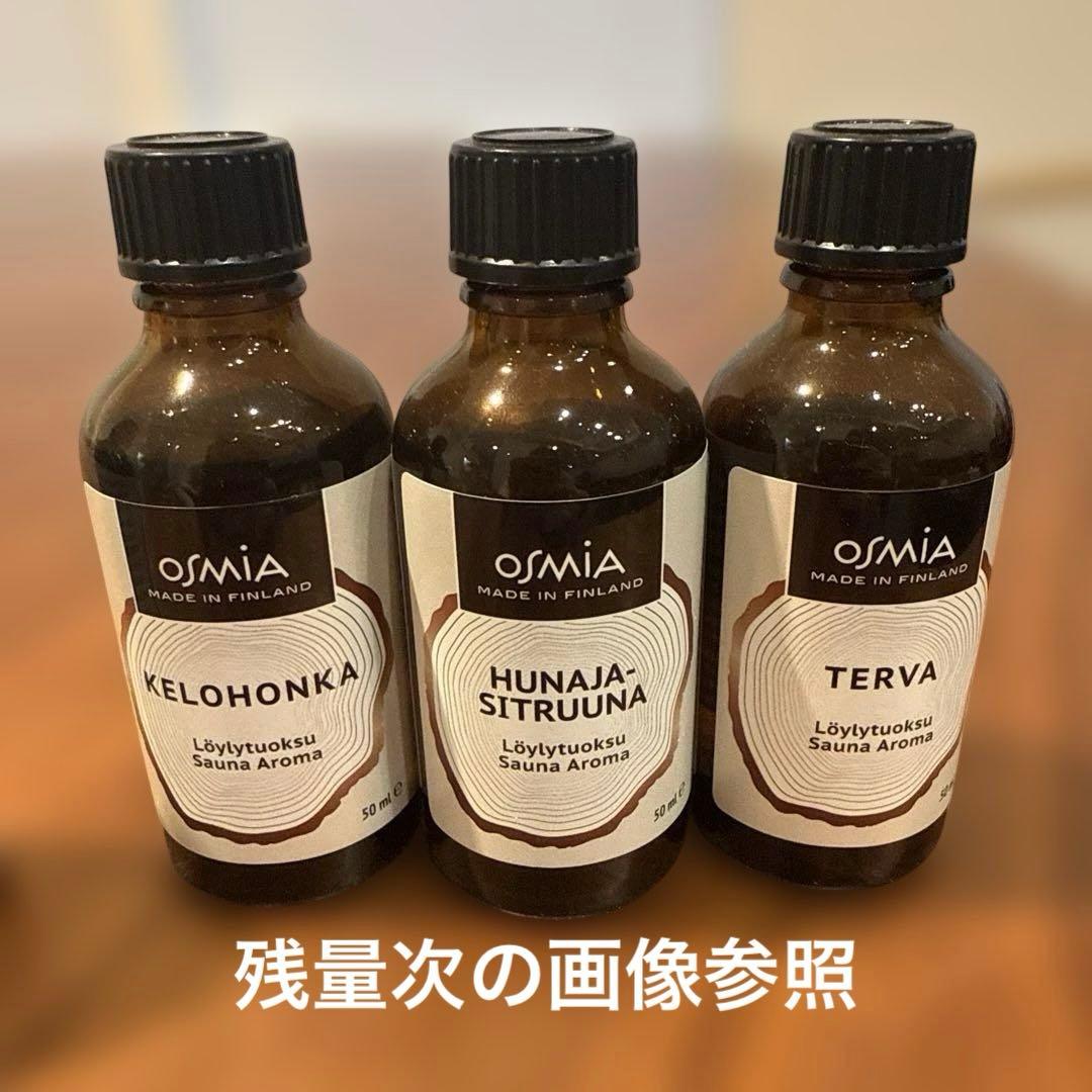 OSMIA サウナオイル