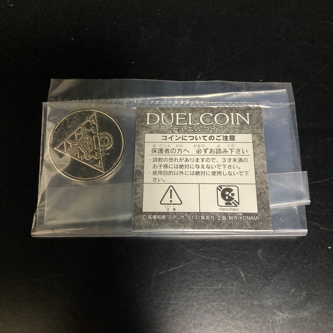 遊戯王　ストラクチャーデッキ　海馬編