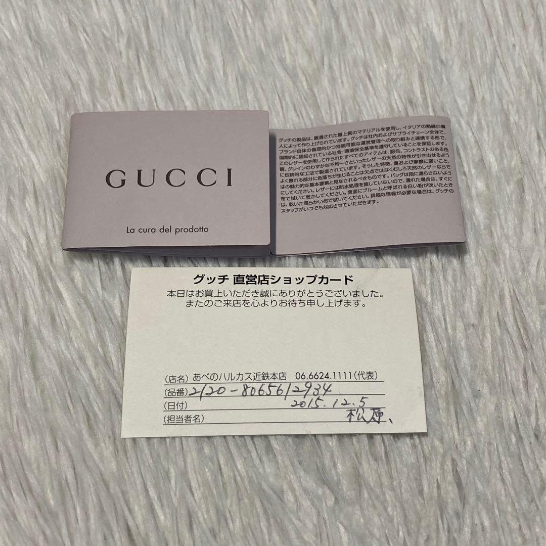 最終価格　美品　GUCCI グッチ　長財布　ラウンド　シマレザー　リボン　黒