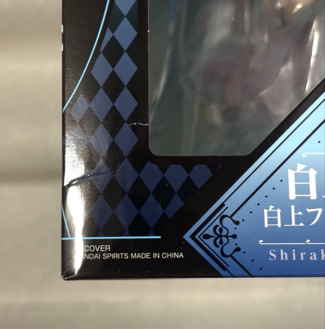 一番くじ ホロライブ 白上フブキ 賞 フィギュア