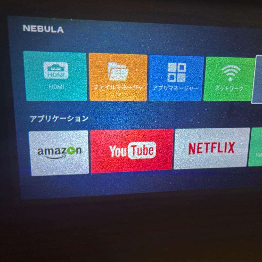 NEBULA Apollo アンカー モバイルプロジェクター
