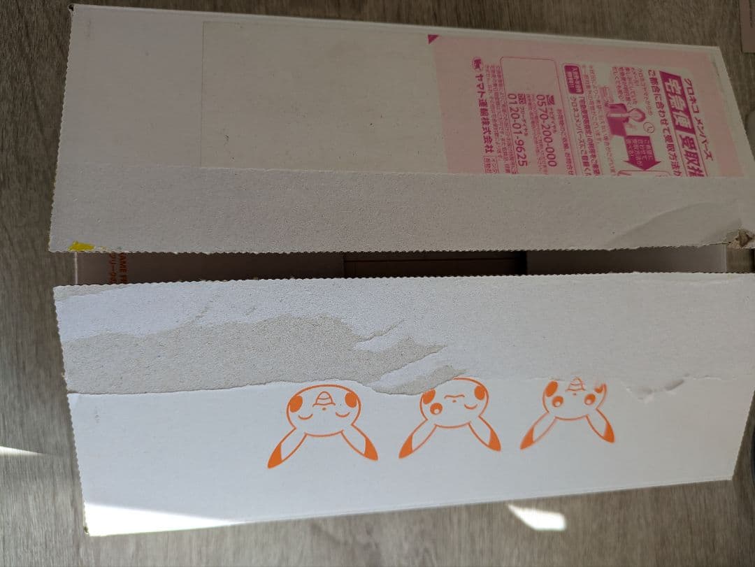 ポケモンカードゲーム VMAXクライマックス 未開封