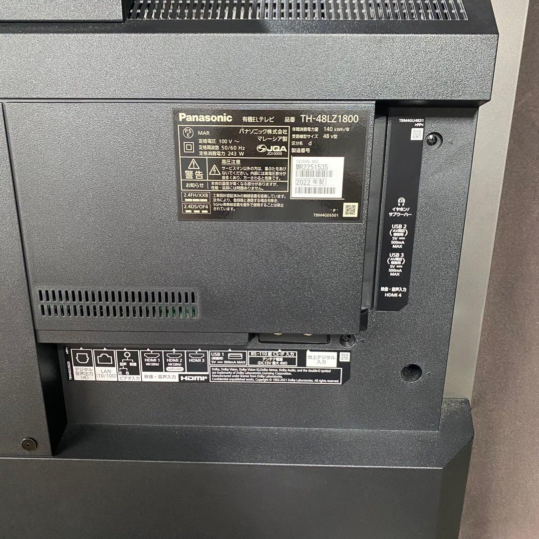 Panasonic TH-48LZ1800 4K有機ELテレビ