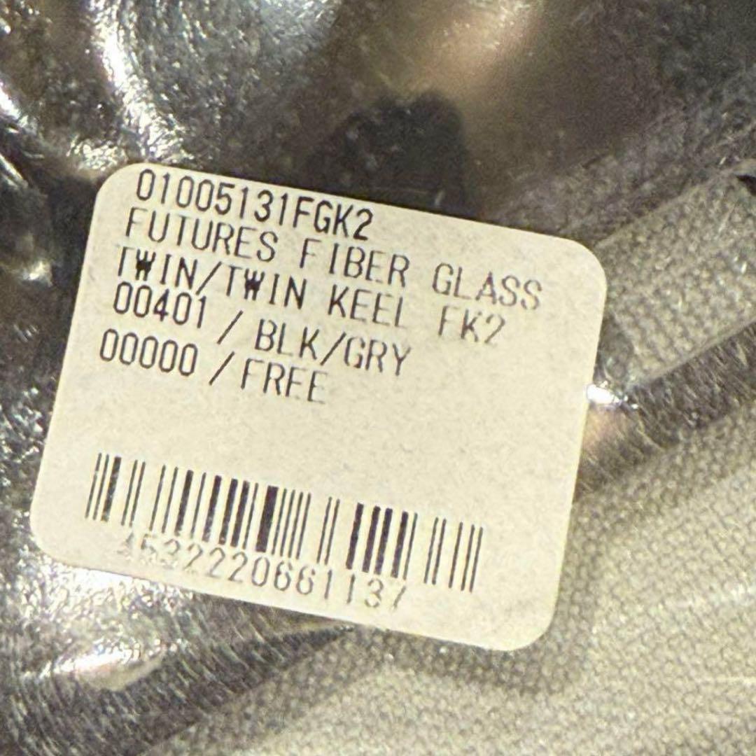 FUTURES FIN TWIN KEEL FK2 ツインフィン 新品
