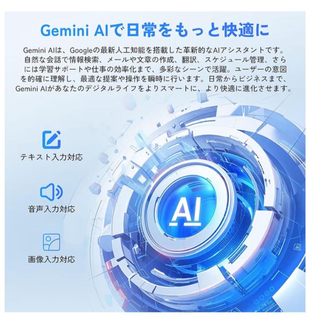 Android 16 タブレット 10インチ 18GB+128GB 2026最新