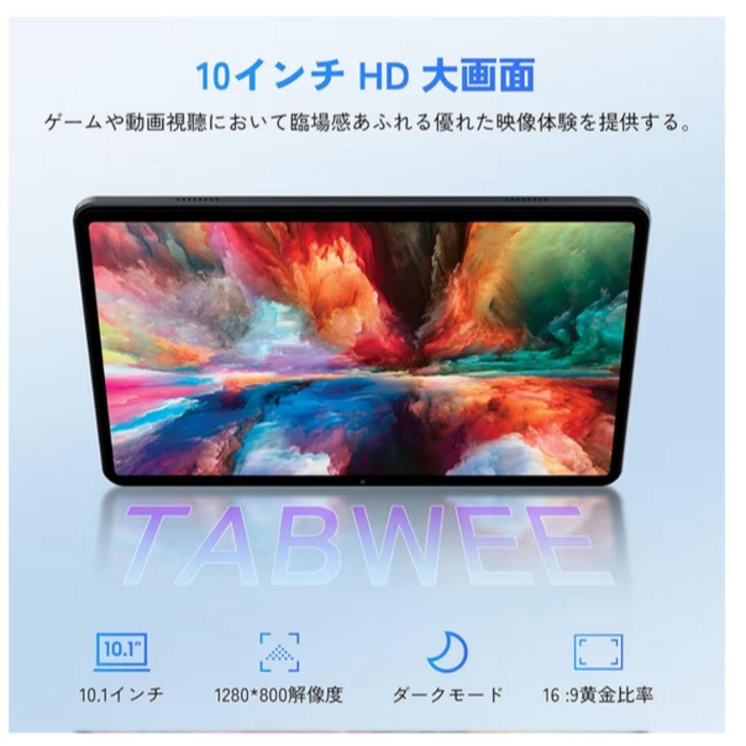 Android 16 タブレット 10インチ 18GB+128GB 2026最新