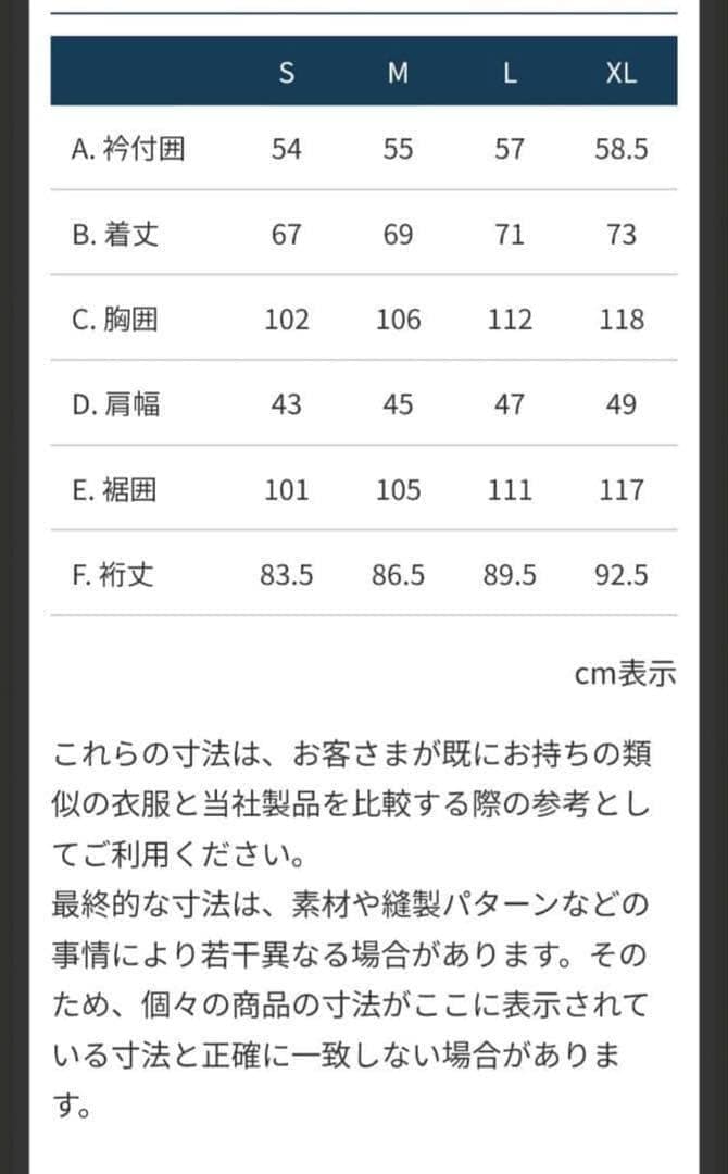mont-bell スペリオダウンパーカー M グリーン