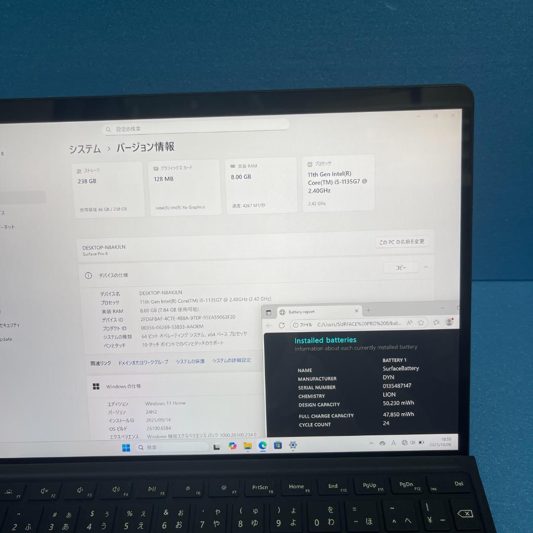 Surface Pro 8 | バッテリー良好 | Office2024付き