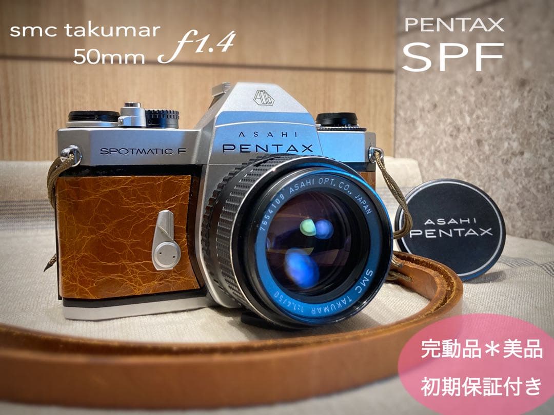★入門に！ペンタックスSPF/タクマーf1.4★初期保証＊作例多数＊美品＊完動品