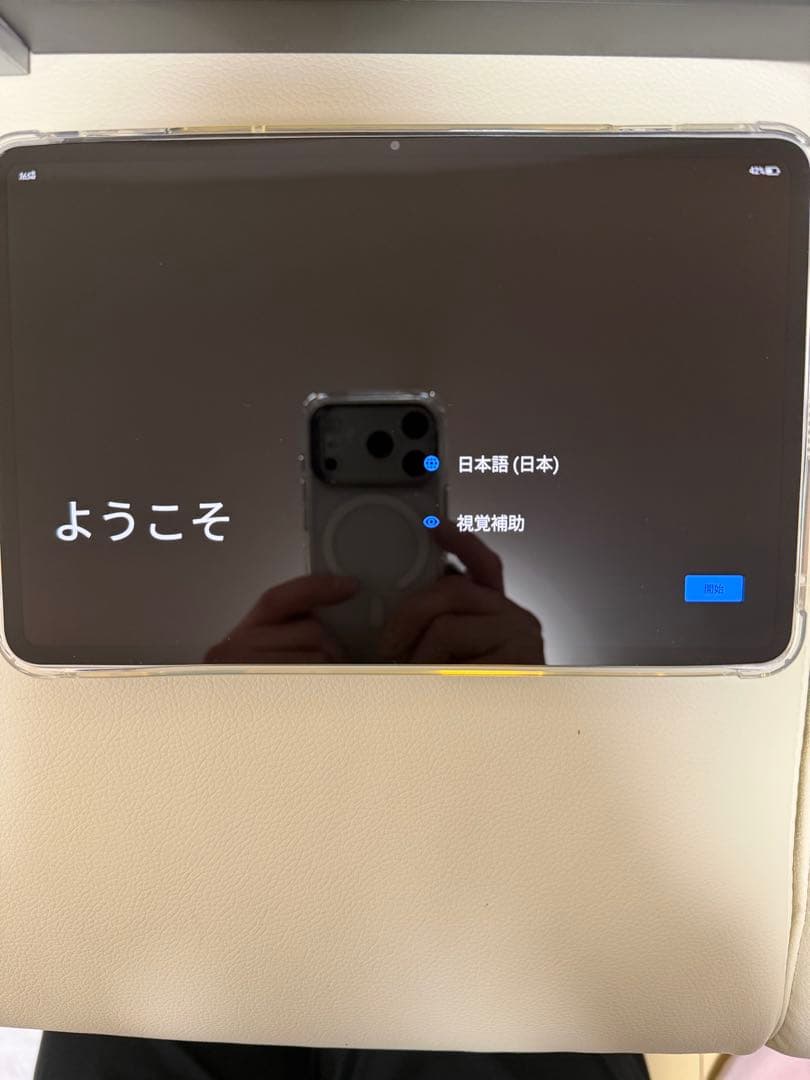 国内版 Redmagic Astra 12GB/256GB シルバー おまけ付