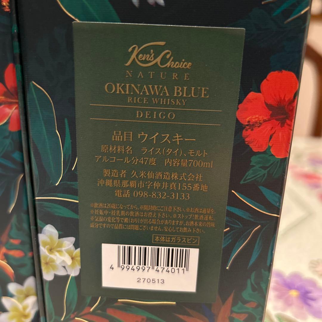 OKINAWA BLUE RICH WHISKY 700ml 43% 完売