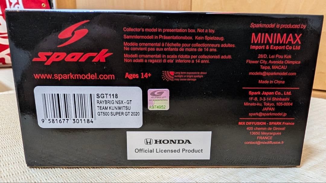 T*o様 SPARK RAYBRIG NSX-GT 2020 山本尚貴 牧野任祐