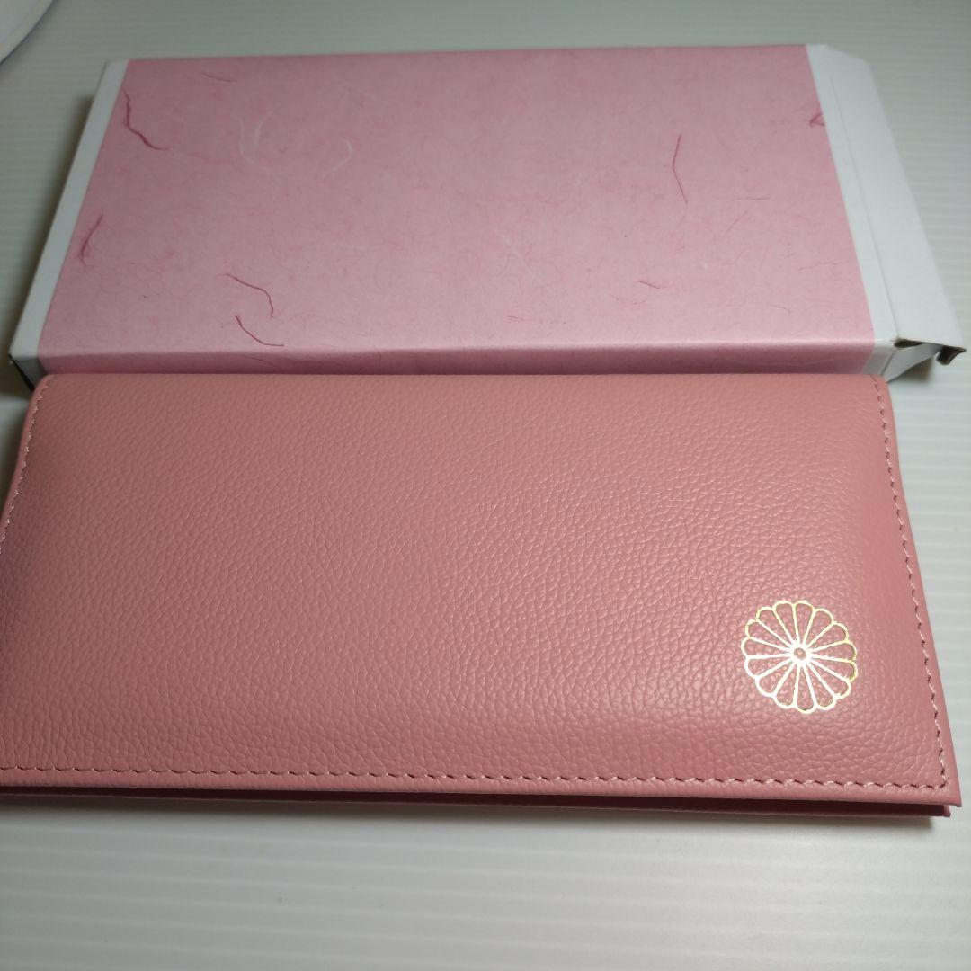 皇居長財布　ピンク 皮革