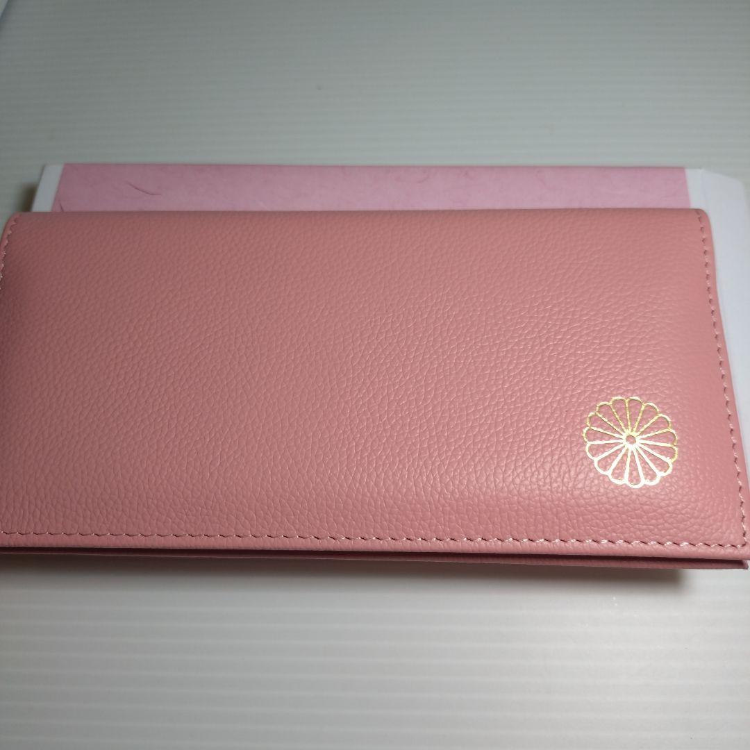 皇居長財布　ピンク 皮革