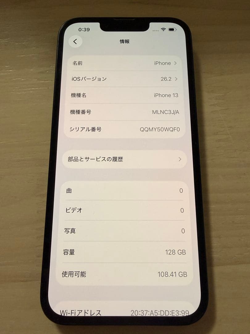 iPhone13 ミッドナイト 128GB【中古】
