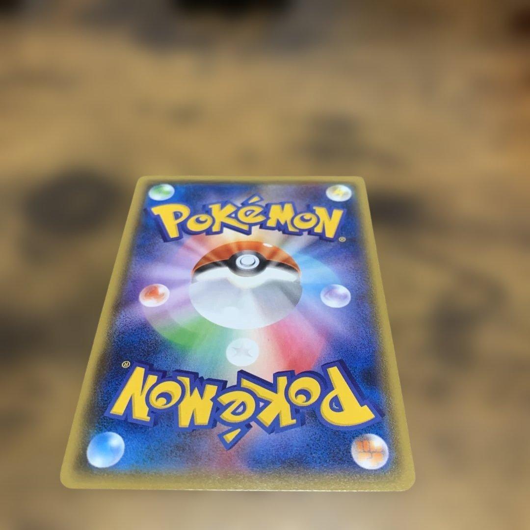 ミュウツーGX SSR