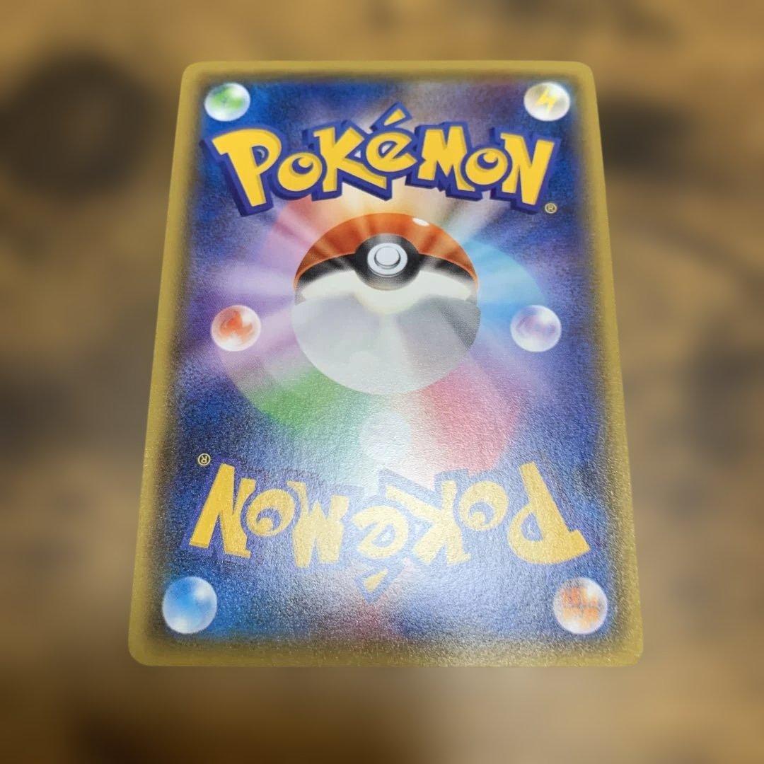 ミュウツーGX SSR