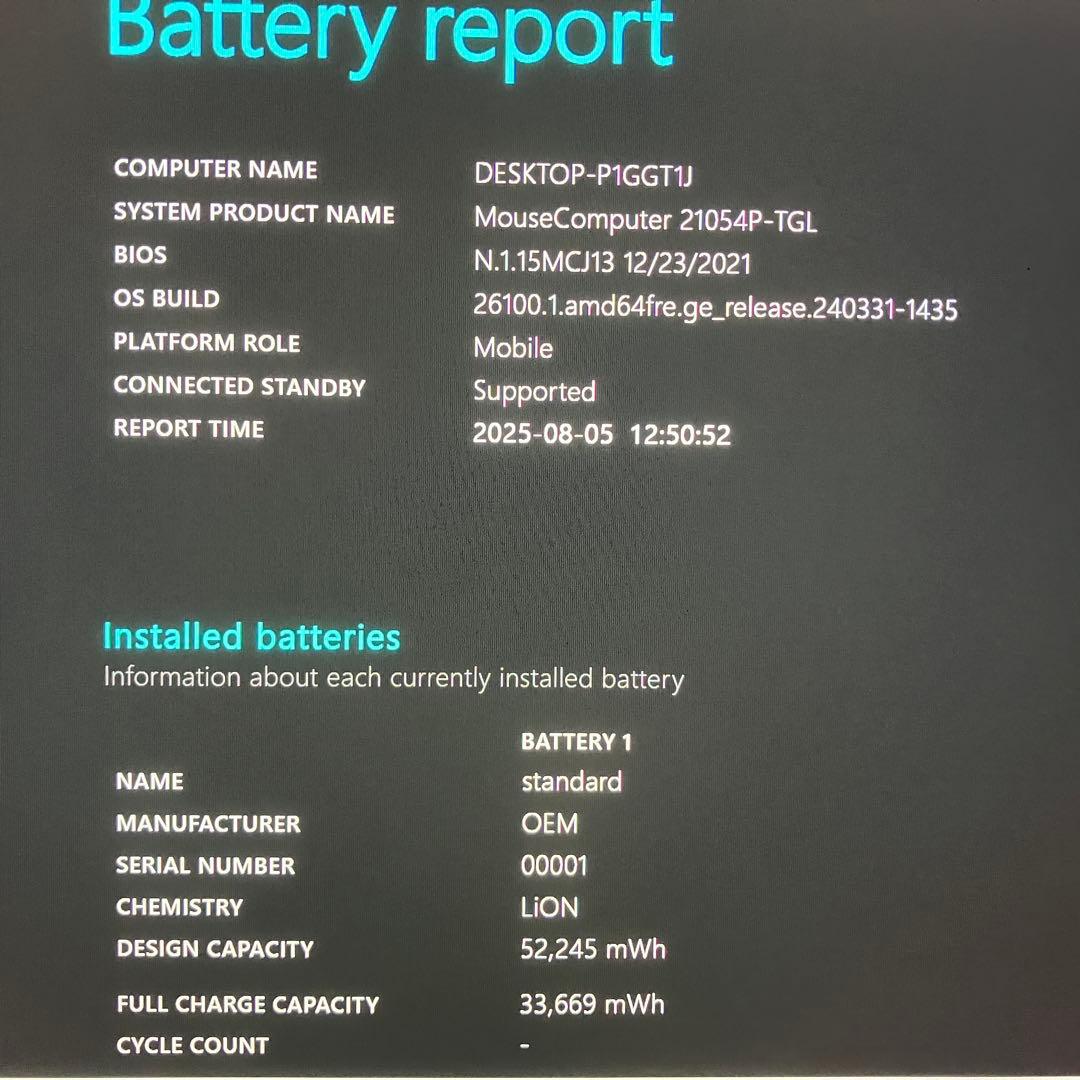 準美品 DAIV 4P 11世代 i7 32GB SSD 512GB WUXGA