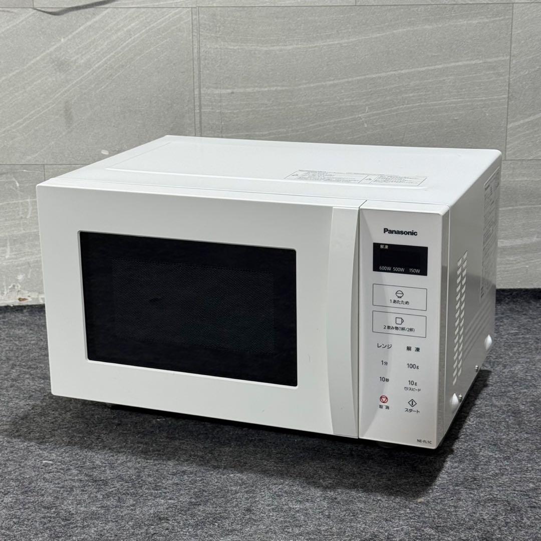 パナソニック 電子レンジ NE-FL1C 庫内フラット 2025年 d5037