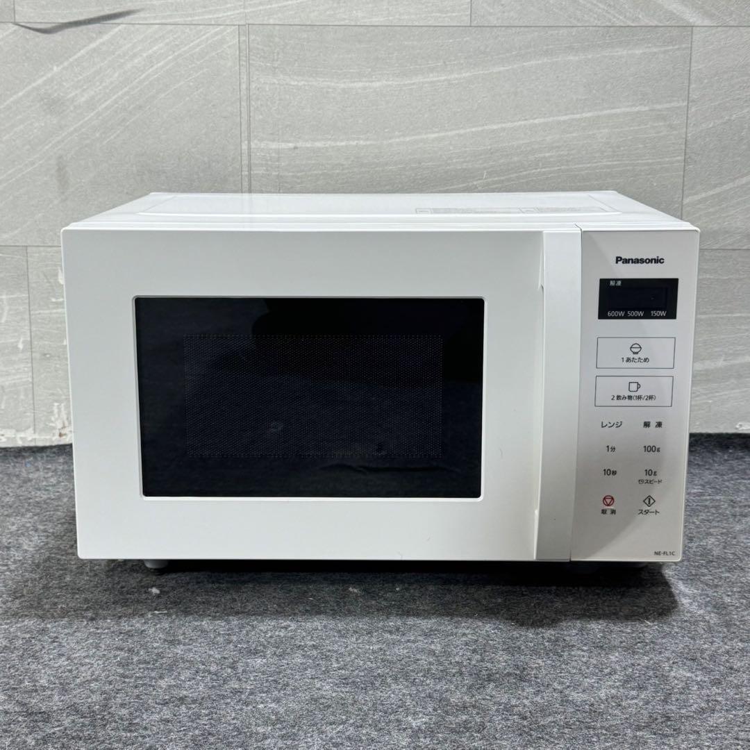 パナソニック 電子レンジ NE-FL1C 庫内フラット 2025年 d5037