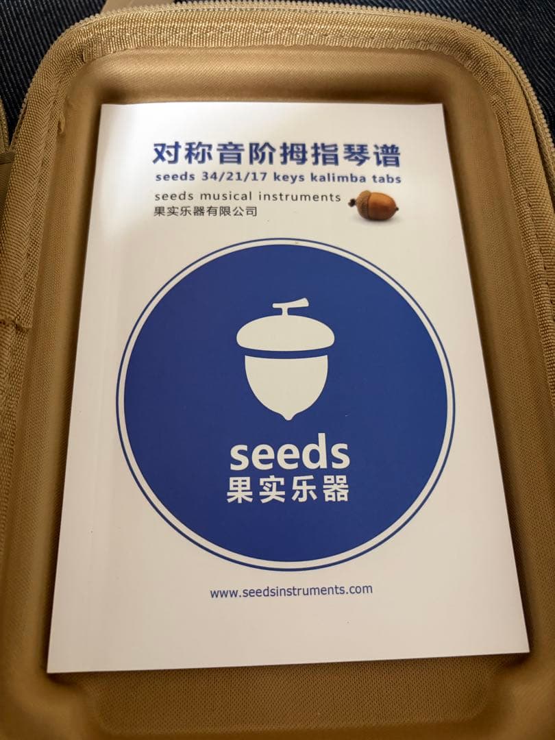 ち*た様 【美品】木製カリンバ 17キー seeds ※11月末迄出品