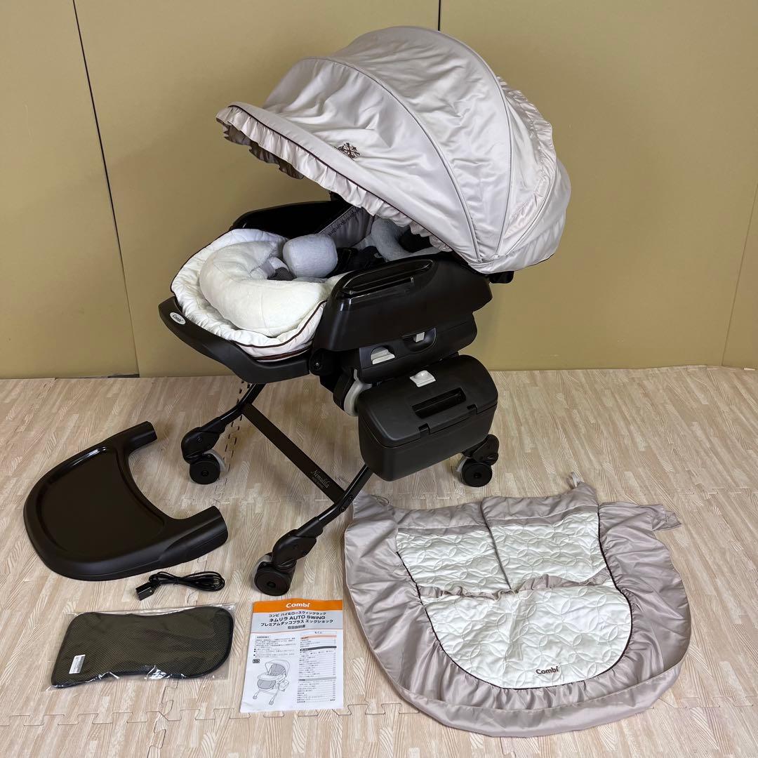 付属品完品☆極上クリーニング済☆美品☆　コンビ　オート　ネムリラ　プレミアム　幌