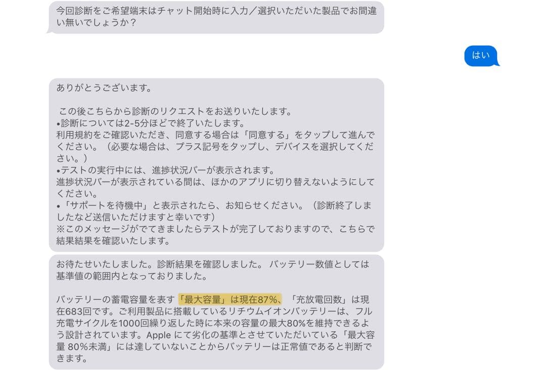 iPad Pro (11インチ) 第3世代 128GB シルバー　M1チップ