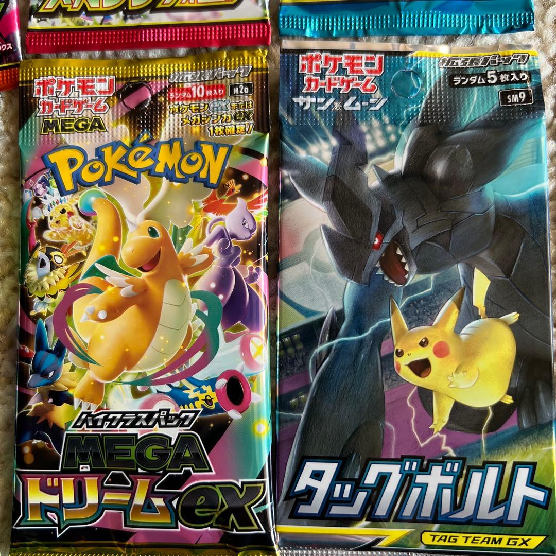 人気絶版パック未開封タッグボルト他15種類バラエティパック⑫