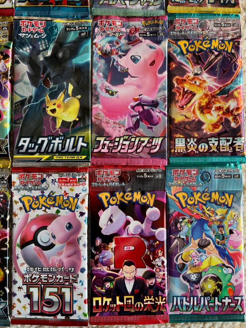 人気絶版パック未開封タッグボルト他15種類バラエティパック⑫