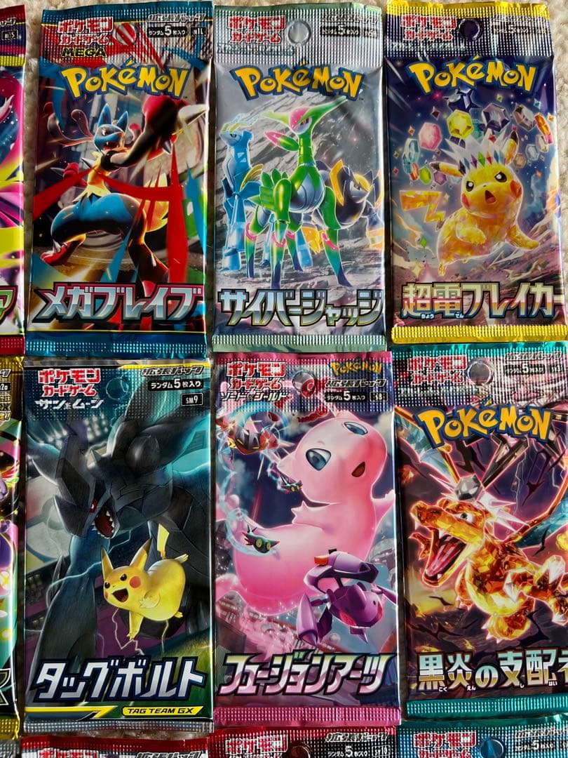 人気絶版パック未開封タッグボルト他15種類バラエティパック⑫