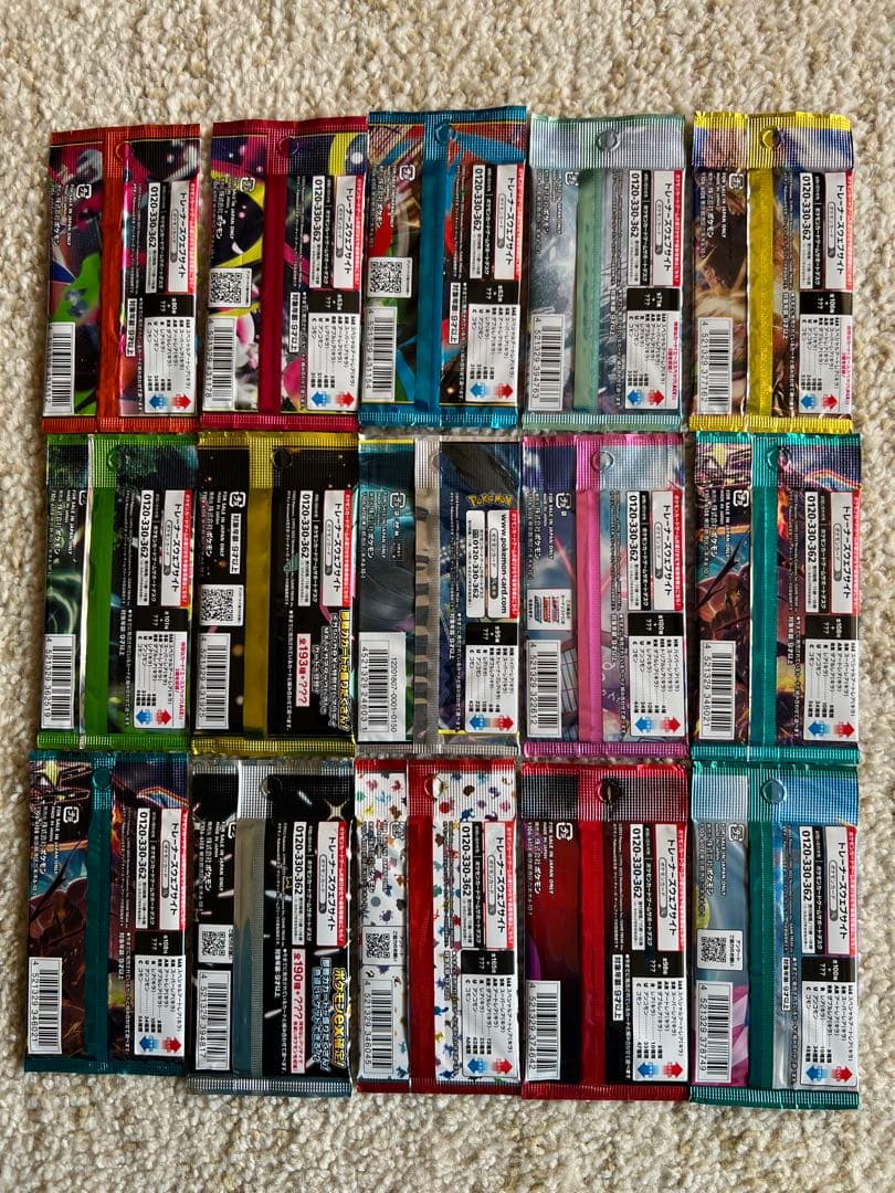 人気絶版パック未開封タッグボルト他15種類バラエティパック⑫