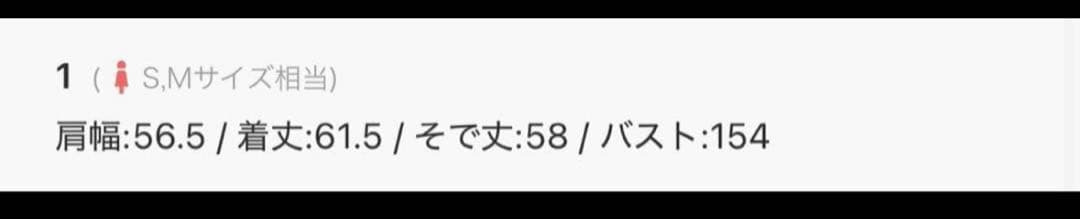 【新品未使用タグ付き】クラネ　アウター　ブルゾン