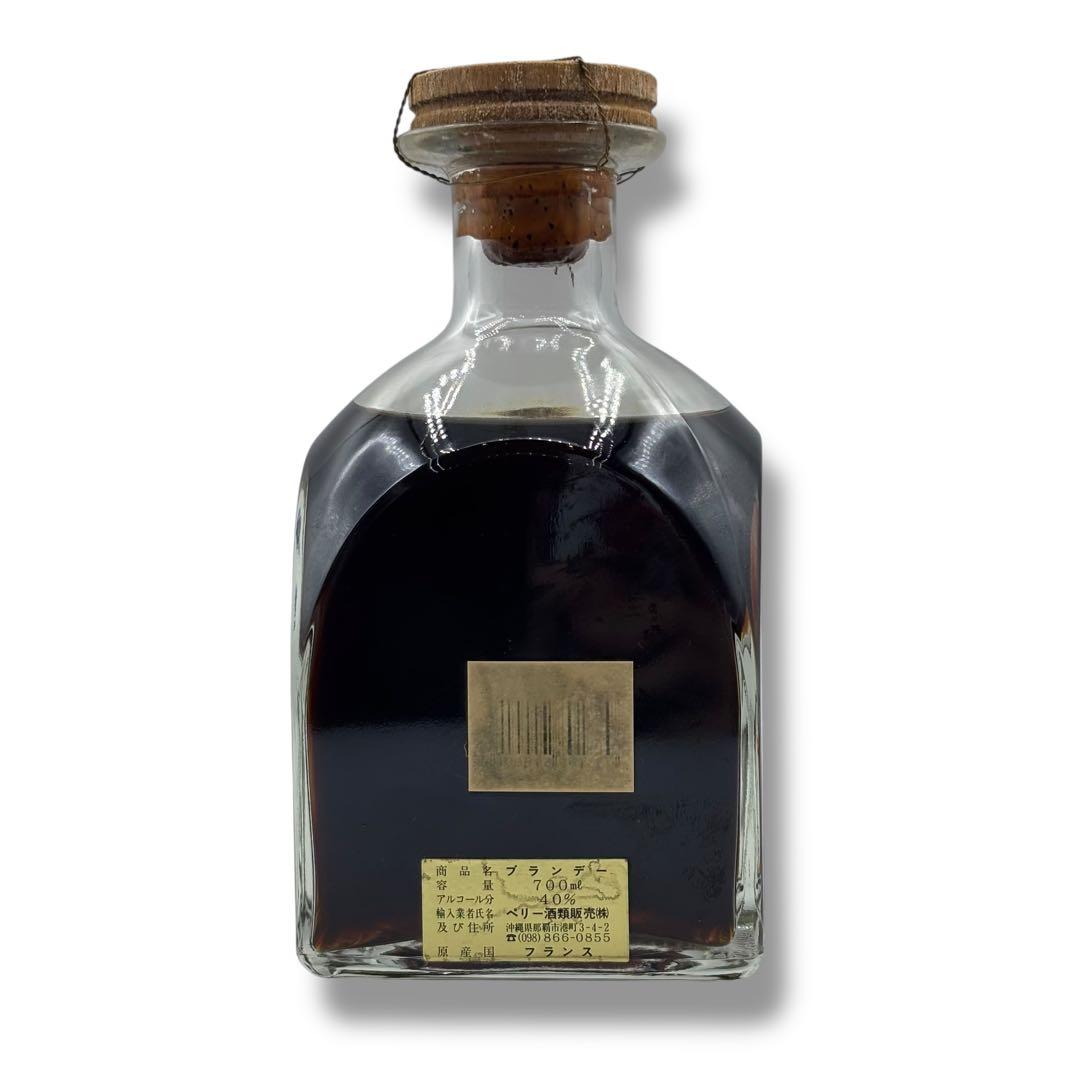 未開栓 ダニエル・ブージュ COGNAC GRANDE CHAMPAGNE