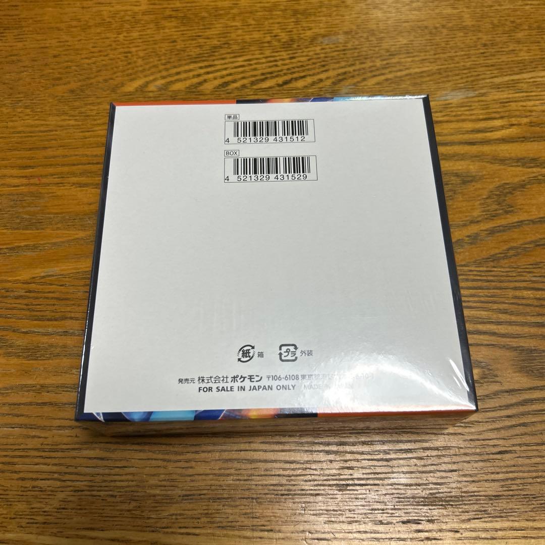 新品　インフェルノx シュリンク付き　BOX